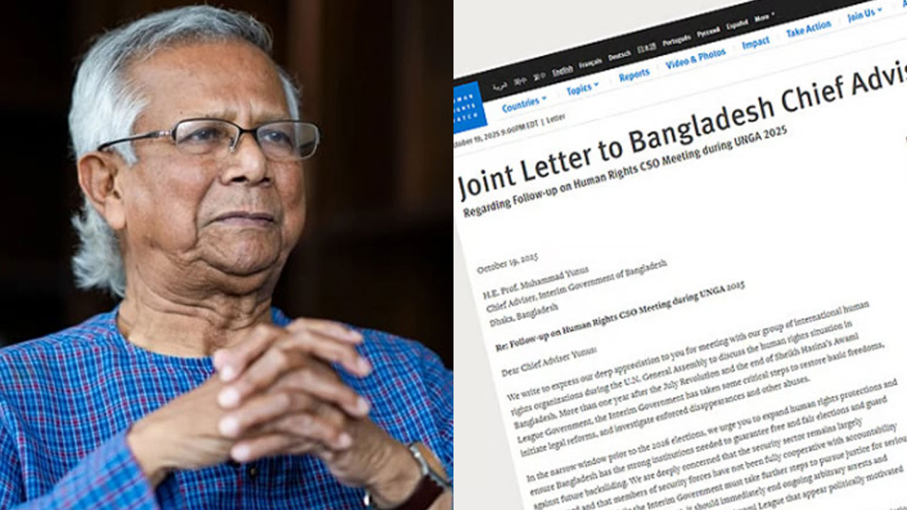 প্রধান উপদেষ্টাকে ৬ মানবাধিকার সংস্থার চিঠি, যেভাবে দেখছে সরকার